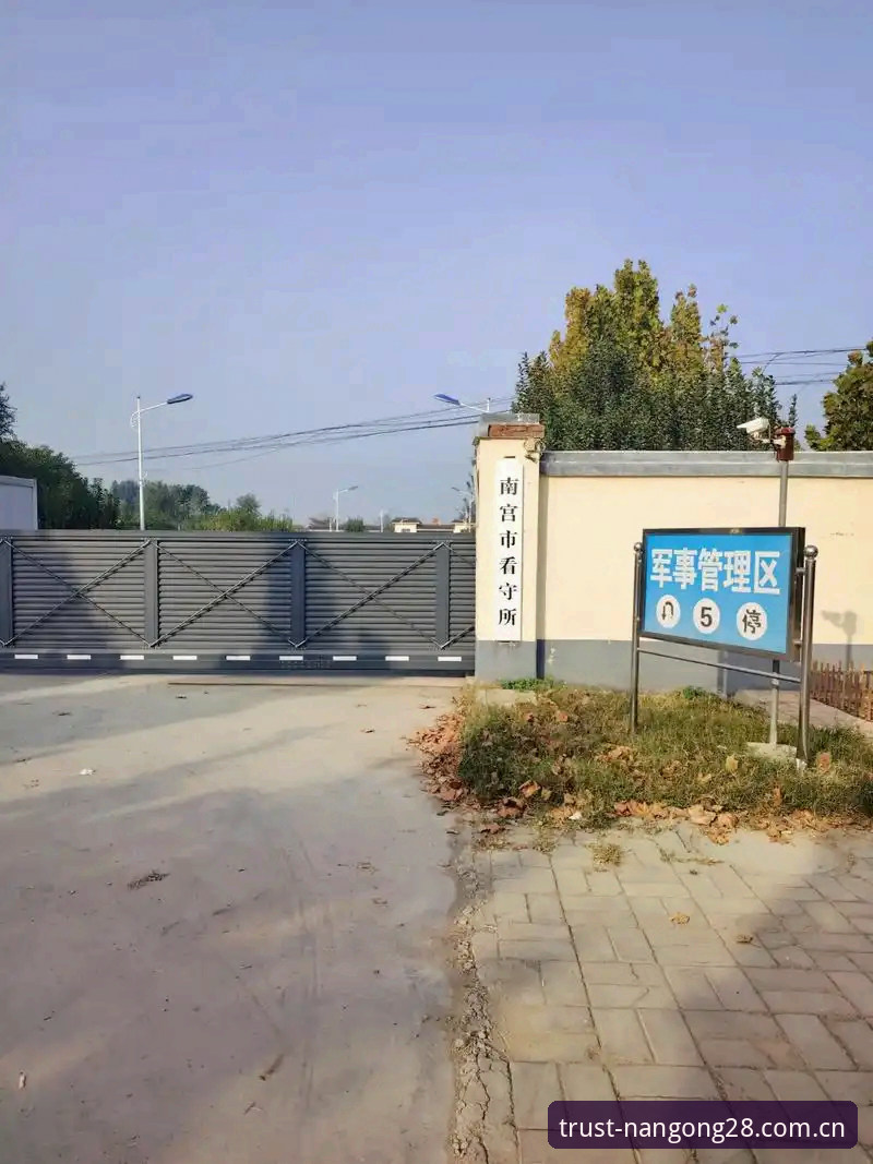 3种高效安全的南宫28登录方法解析：2024年最新操作指南