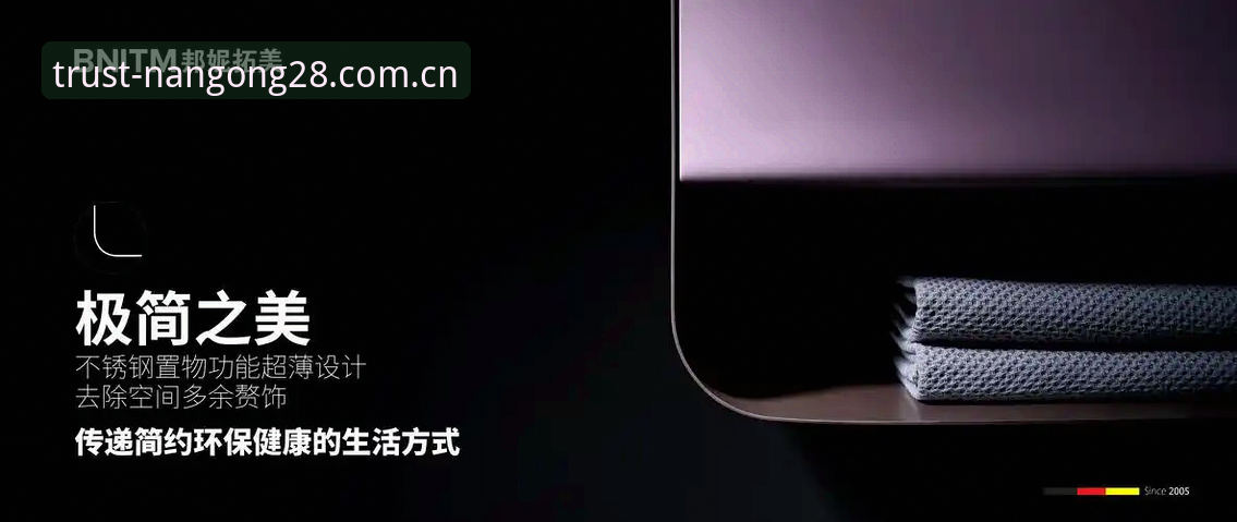 南宫28官网入口 vs NG28手机App：哪个更适合你的娱乐需求？全面对比
